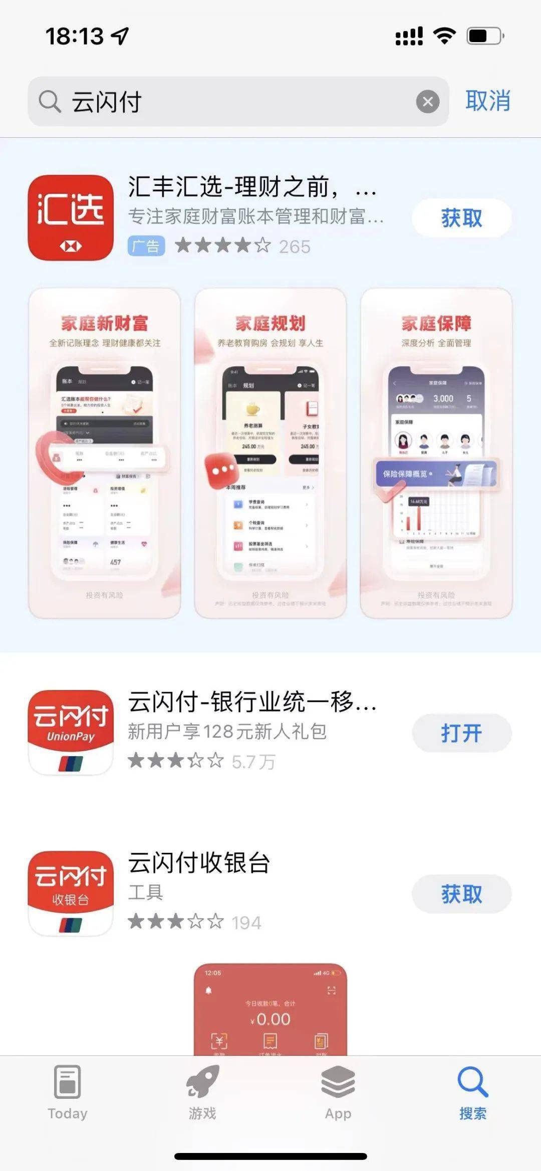 快 快 快<strong></p>
<p>币快快</strong>！！！政府消费券抢起来！