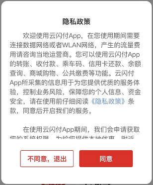 快 快 快<strong></p>
<p>币快快</strong>！！！政府消费券抢起来！