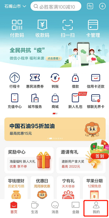 快 快 快<strong></p>
<p>币快快</strong>！！！政府消费券抢起来！