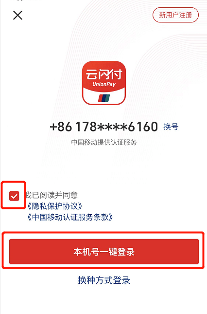 快 快 快<strong></p>
<p>币快快</strong>！！！政府消费券抢起来！