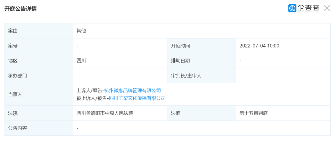 1亿网友忘不<strong></p>
<p>币友投币网</strong>了李子柒