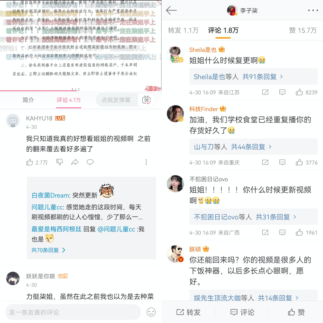 1亿网友忘不<strong></p>
<p>币友投币网</strong>了李子柒