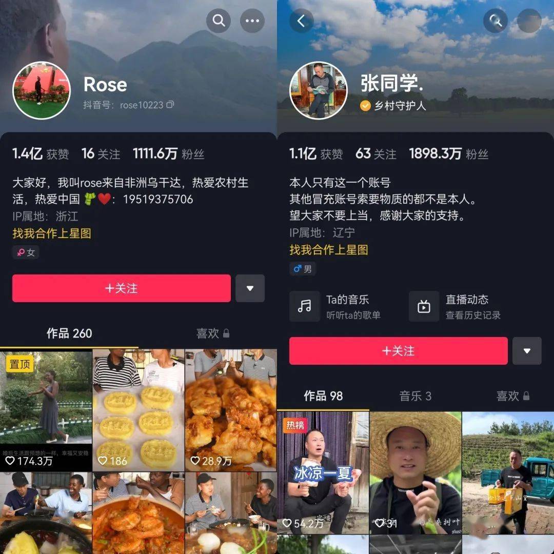 1亿网友忘不<strong></p>
<p>币友投币网</strong>了李子柒