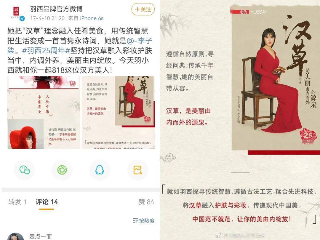 1亿网友忘不<strong></p>
<p>币友投币网</strong>了李子柒