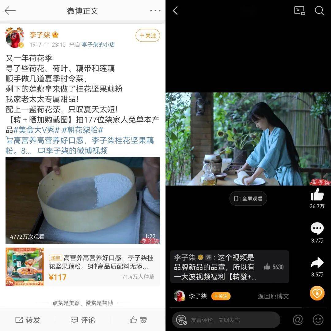 1亿网友忘不<strong></p>
<p>币友投币网</strong>了李子柒