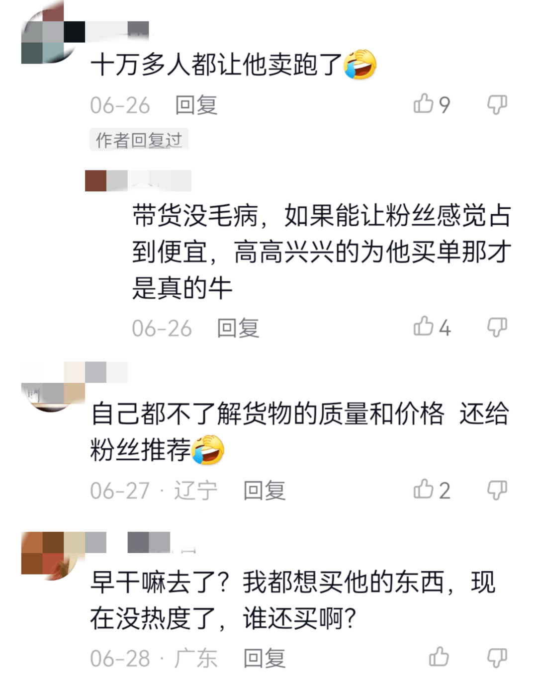 1亿网友忘不<strong></p>
<p>币友投币网</strong>了李子柒