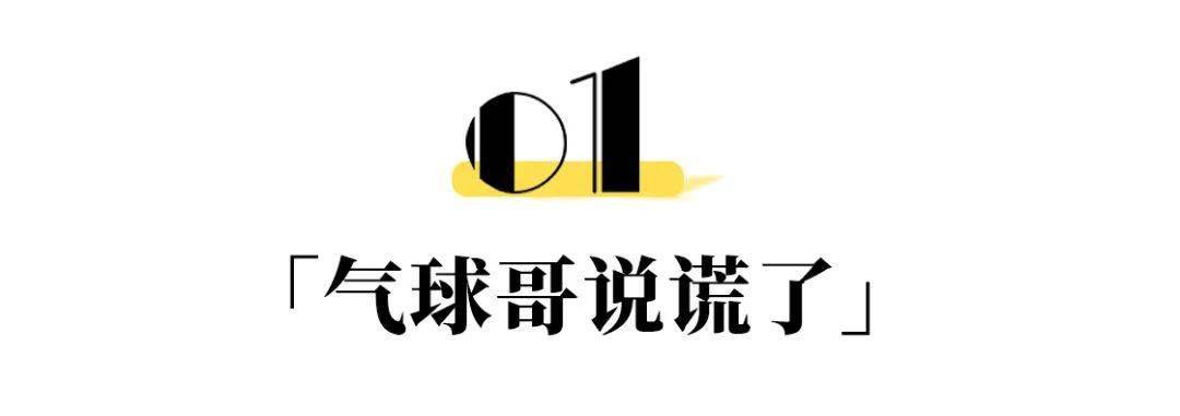 200万网友拼命劝<strong></p>
<p>币友投币网</strong>他别当网红