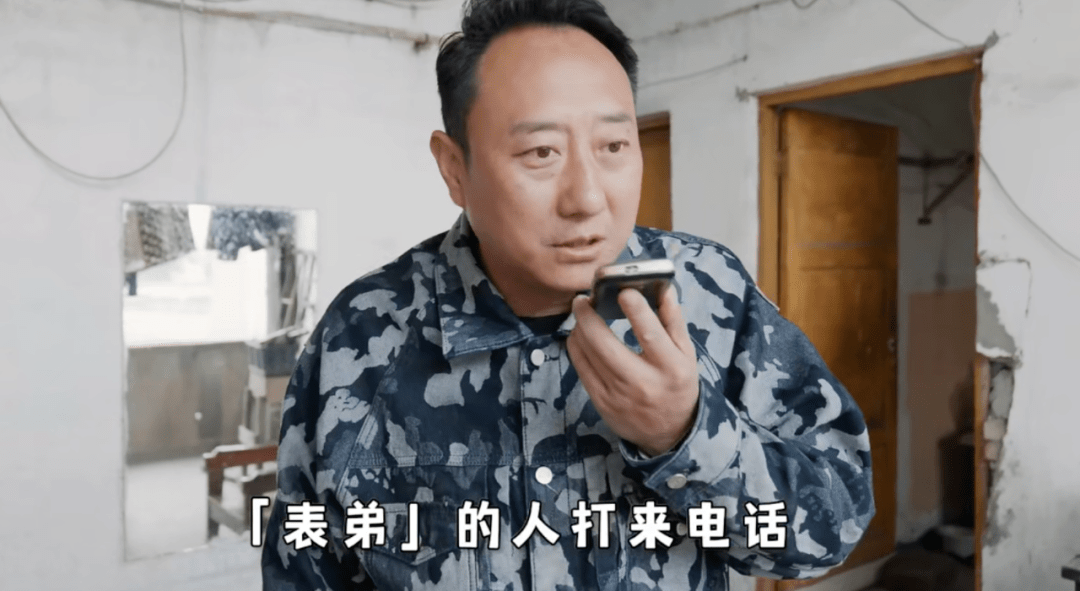 200万网友拼命劝<strong></p>
<p>币友投币网</strong>他别当网红