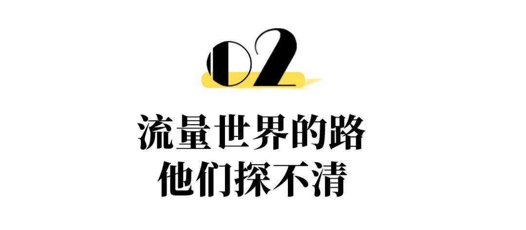 200万网友拼命劝<strong></p>
<p>币友投币网</strong>他别当网红