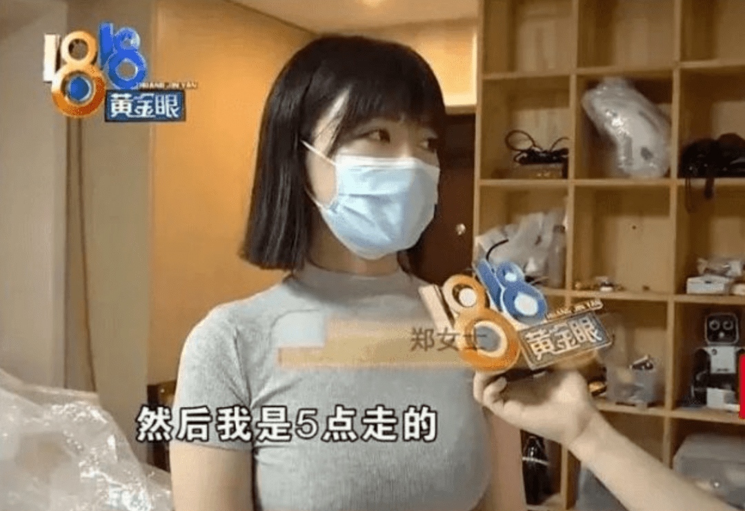 200万网友拼命劝<strong></p>
<p>币友投币网</strong>他别当网红