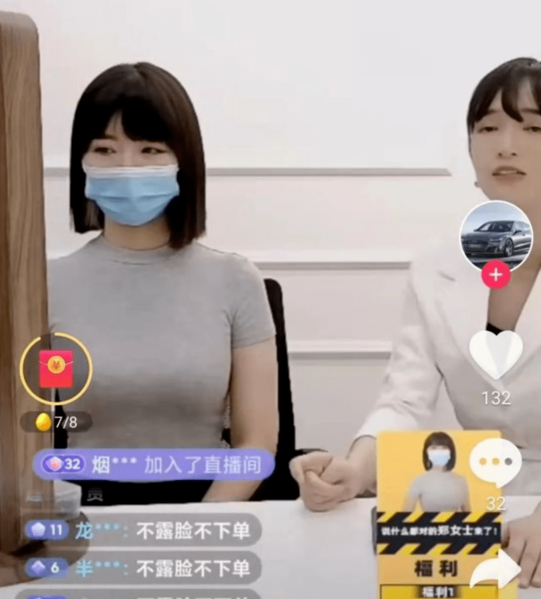 200万网友拼命劝<strong></p>
<p>币友投币网</strong>他别当网红
