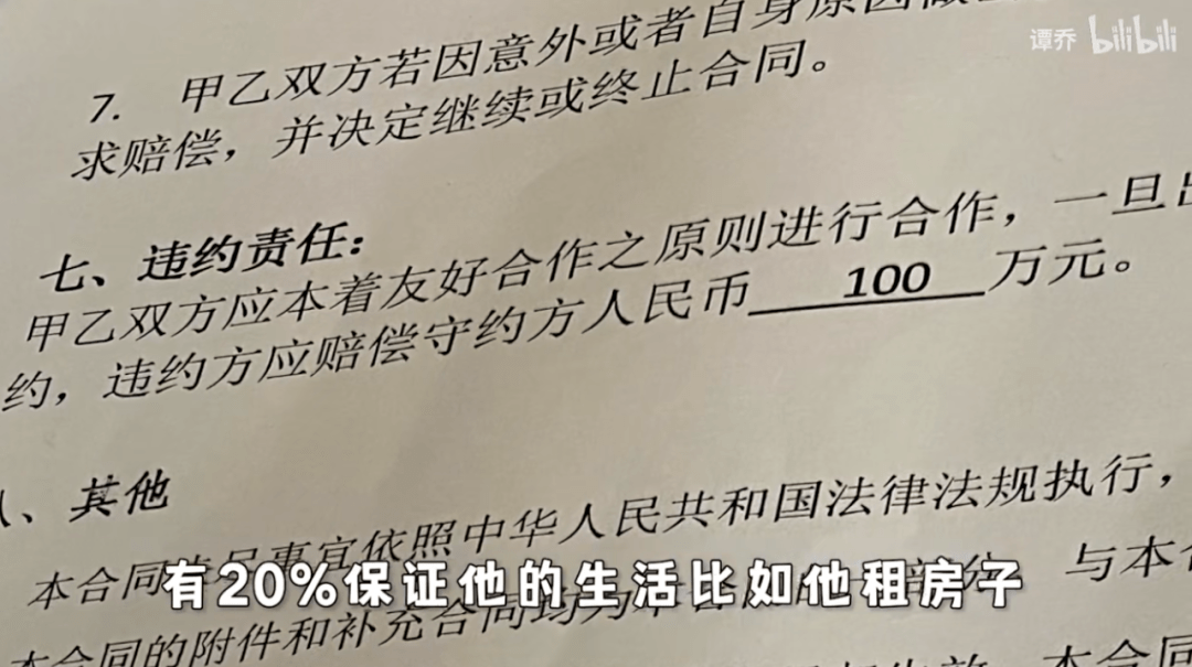 200万网友拼命劝<strong></p>
<p>币友投币网</strong>他别当网红