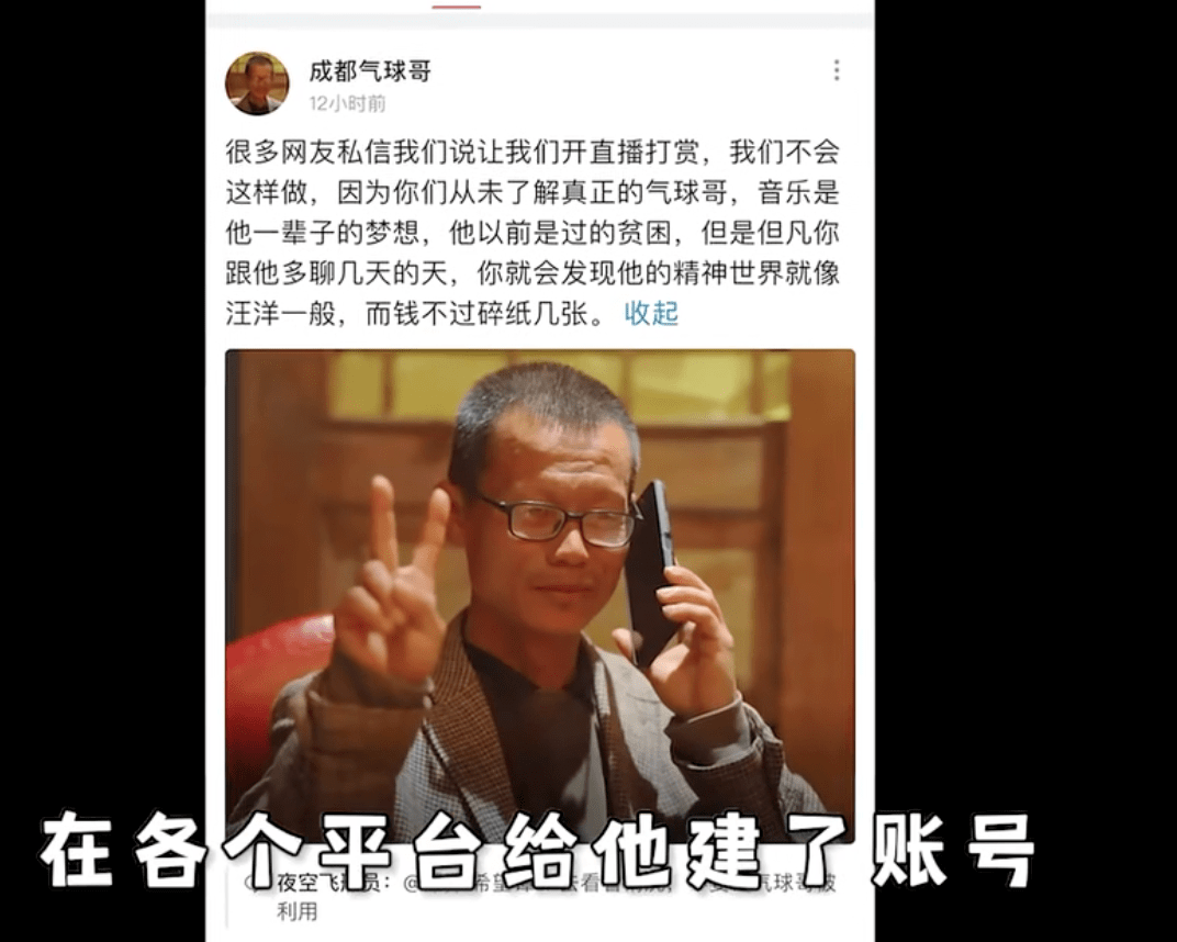 200万网友拼命劝<strong></p>
<p>币友投币网</strong>他别当网红