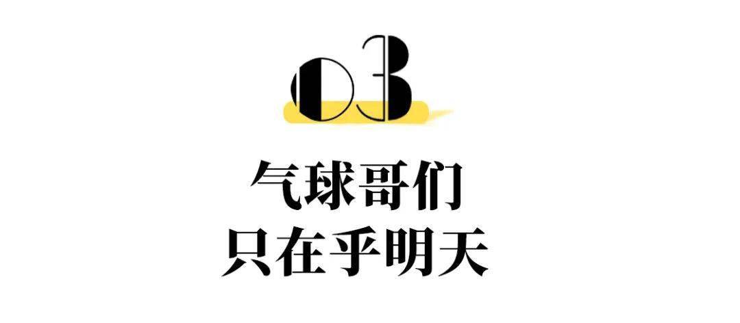 200万网友拼命劝<strong></p>
<p>币友投币网</strong>他别当网红