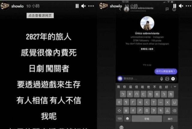 有1亿网友<strong></p>
<p>币友投币网</strong>，在抖音观看“人类灭绝”的出镜……