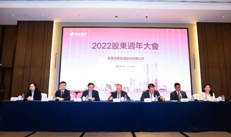黄楚龙：星河要做500年<strong></p>
<p>民国法币500</strong>，不做500强