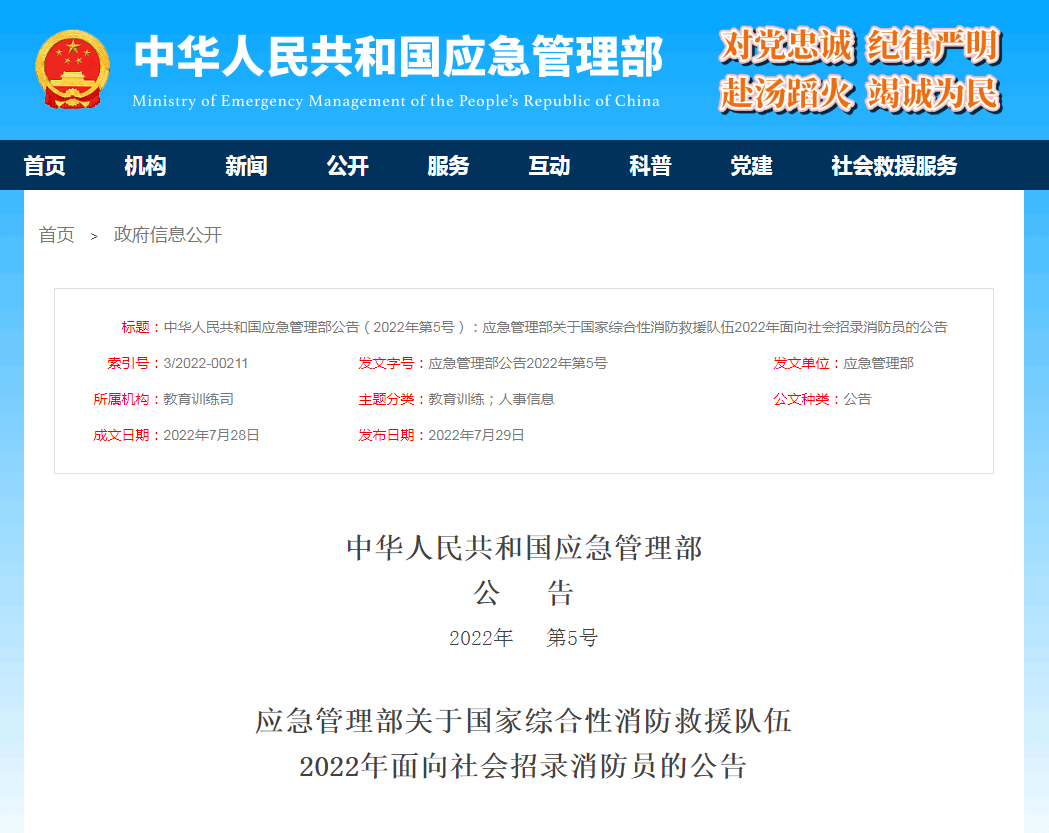 报名啦<strong></p>
<p>民国法币500</strong>！全省500人！
