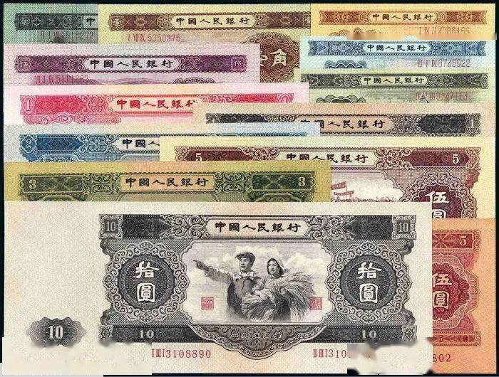 诚轩纸钞：一版币贰拾圆帆船与铁路