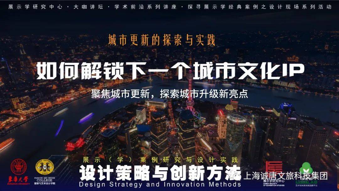 诚唐快讯 | 校企合作<strong></p>
<p>币诚</strong>，诚唐线上课堂又开讲啦！