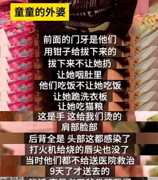 虐童事件背后：受虐的孩子们该如何面对早已残破的世界<strong></p>
<p>残破币</strong>！