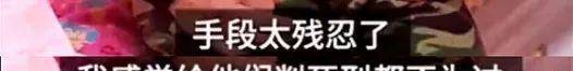 虐童事件背后：受虐的孩子们该如何面对早已残破的世界<strong></p>
<p>残破币</strong>！