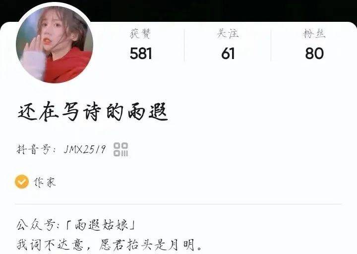 雨遐：我妄想用眼睛的残破<strong></p>
<p>残破币</strong>，绝望，冰冷爱这个温情的世界