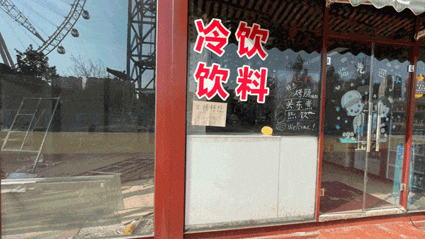 探险王国残破不堪！华强广场到处闭店！华强城业主<strong></p>
<p>残破币</strong>，你们还好吗？