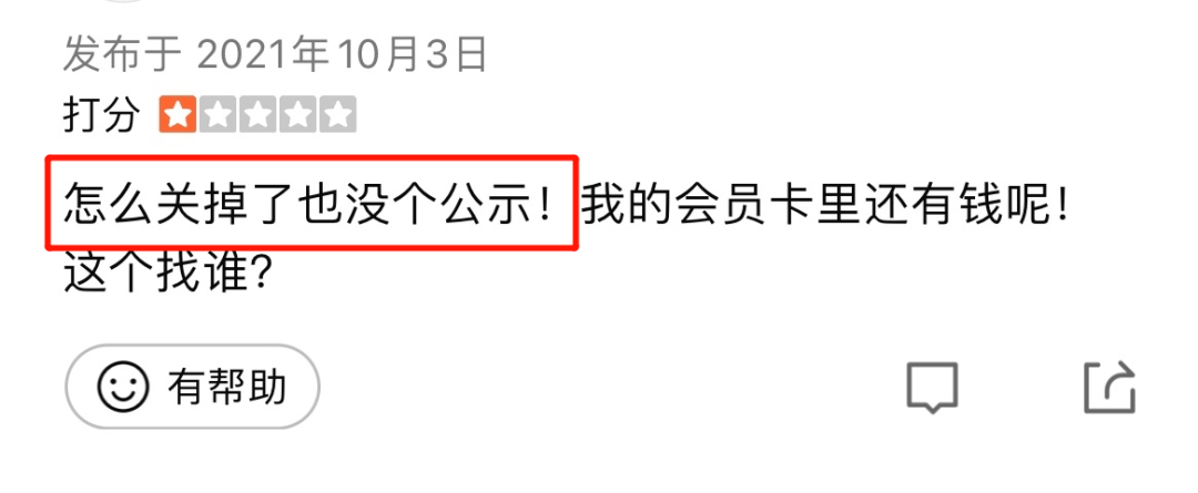 探险王国残破不堪！华强广场到处闭店！华强城业主<strong></p>
<p>残破币</strong>，你们还好吗？