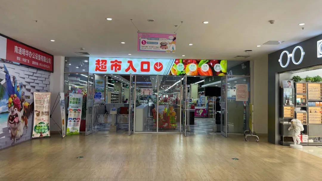 探险王国残破不堪！华强广场到处闭店！华强城业主<strong></p>
<p>残破币</strong>，你们还好吗？