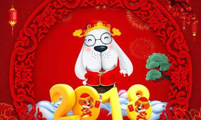 贵圈狗年明星<strong></p>
<p>狗年币</strong>，新年将要如何“甜蜜暴击”