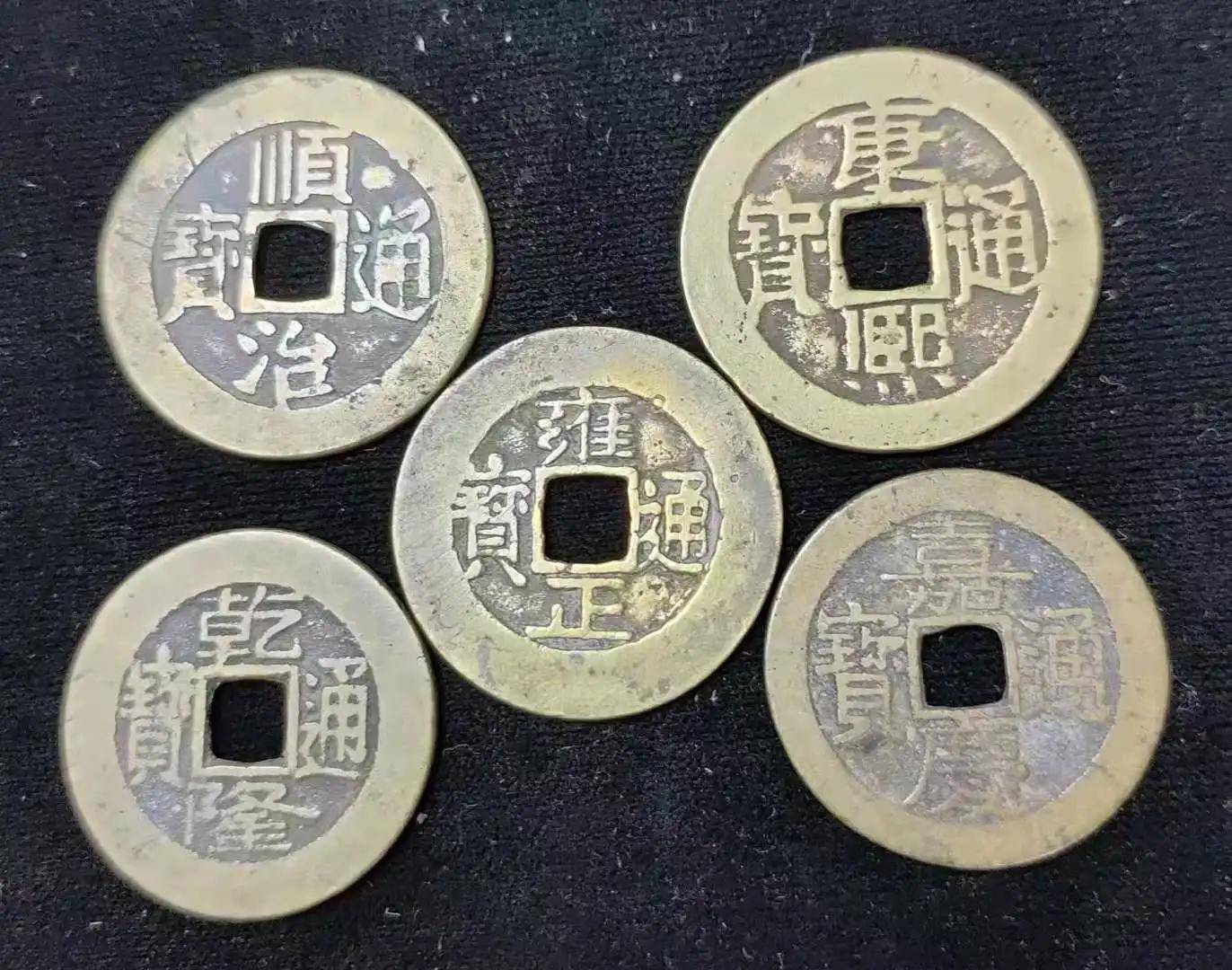 新手如何进入古钱币圈子<strong></p>
<p>币圈论坛</strong>？
