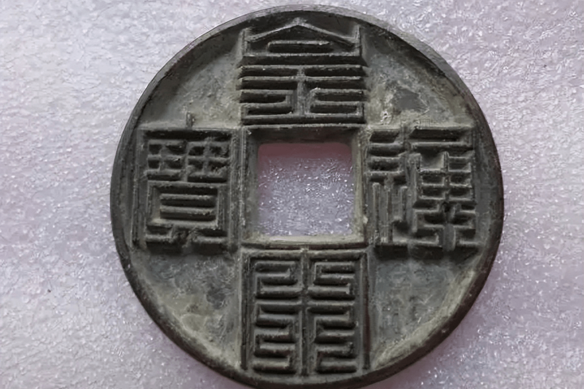 新手如何进入古钱币圈子<strong></p>
<p>币圈论坛</strong>？