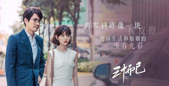 《三十而已》中的yoyo是谁<strong></p>
<p>yoyo币</strong>？