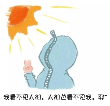 YOYO的防晒方法——“防晒不到位<strong></p>
<p>yoyo币</strong>，护肤全白费”