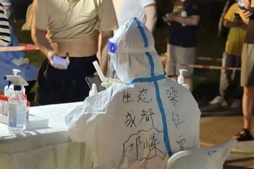 凯旋归“崃”