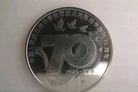 纪念币现在的市场怎么样<strong></p>
<p>给力币在哪用</strong>，升值空间高不高，未来在哪里