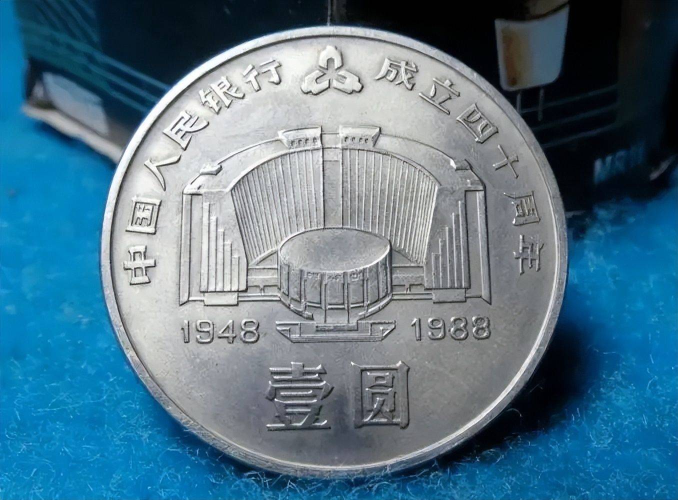曾经被人嫌弃的1元硬币<strong></p>
<p>币先生</strong>，如今成纪念币币王，建行币还在涨