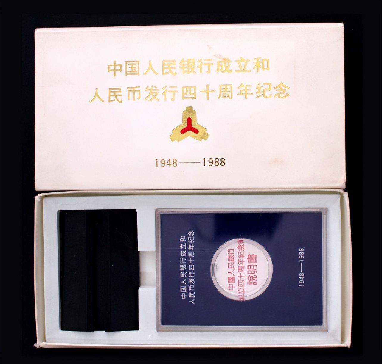 曾经被人嫌弃的1元硬币<strong></p>
<p>币先生</strong>，如今成纪念币币王，建行币还在涨
