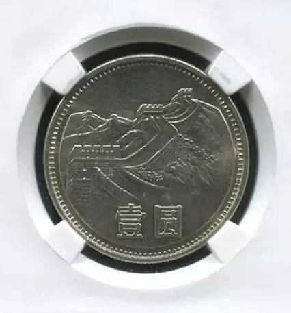 1元长城币<strong></p>
<p>币先生</strong>，比纪念币还要好？
