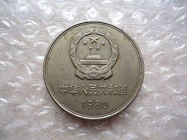 1元长城币<strong></p>
<p>币先生</strong>，比纪念币还要好？