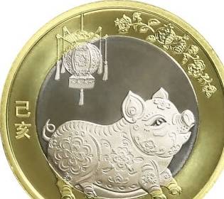 泰山币现在多少钱一枚<strong></p>
<p>币先生</strong>？国庆币你有收藏吗？去年纪念币现在市场怎