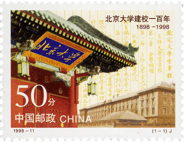 6月即将发行这些纪念币<strong></p>
<p>币先生</strong>，黄山币提前登场？