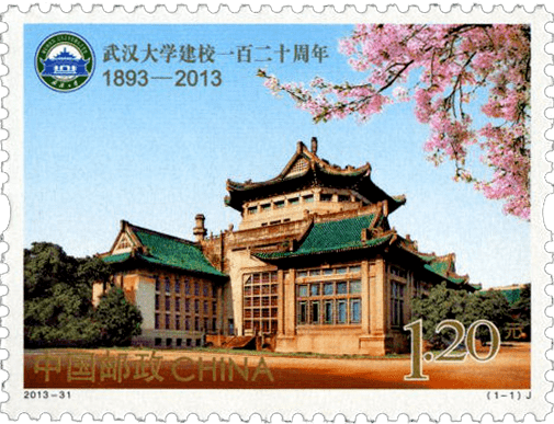 6月即将发行这些纪念币<strong></p>
<p>币先生</strong>，黄山币提前登场？