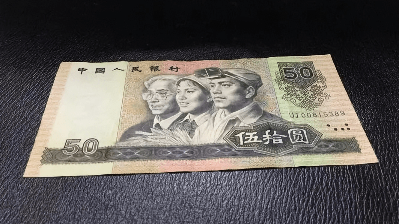 你手里面的纸币<strong></p>
<p>币先生</strong>，有可能是水洗币，如何辨别水洗币？