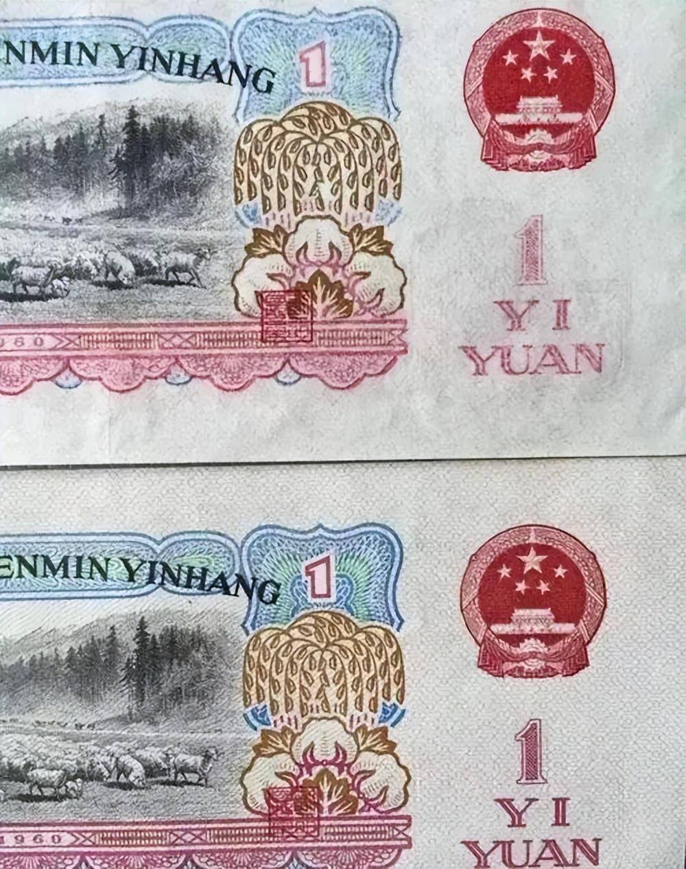 你手里面的纸币<strong></p>
<p>币先生</strong>，有可能是水洗币，如何辨别水洗币？