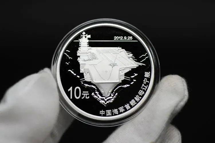 必约！2枚航母币开始预约<strong></p>
<p>币先生</strong>，虎币结果出炉