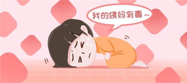 月经淋漓不尽<strong></p>
<p>币博汇</strong>，听听博医汇妇科中医朱琪怎么说