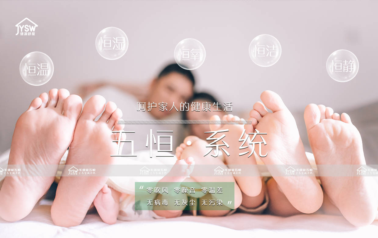 五恒系统强大在哪里<strong></p>
<p>恒币网</strong>？成都五恒/三恒系统