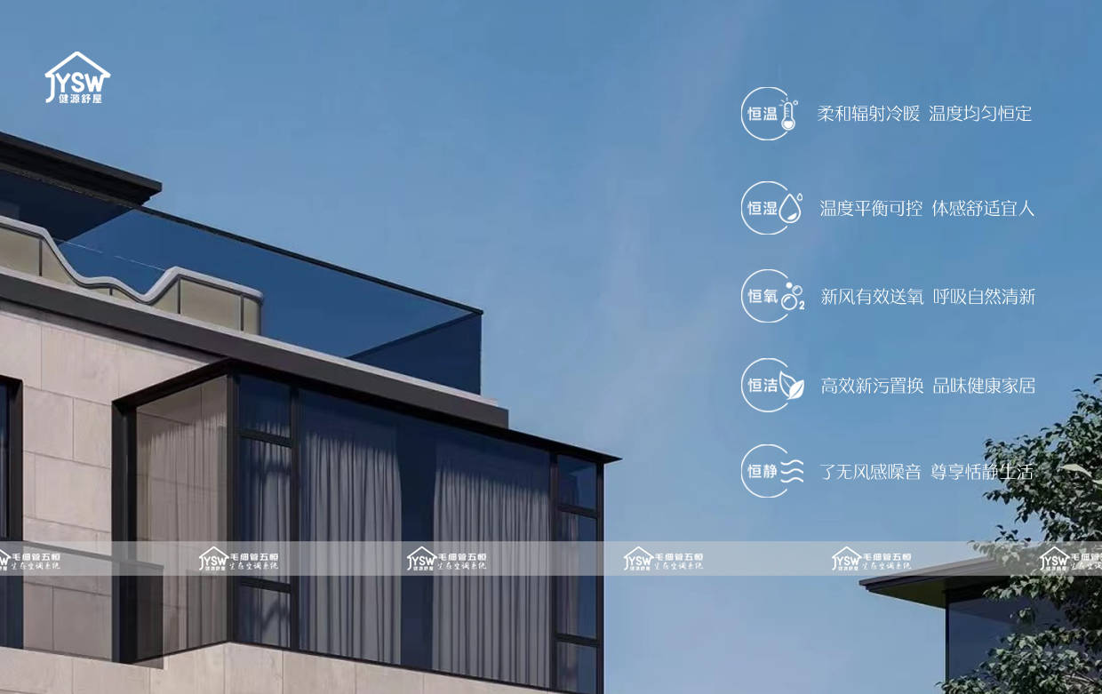 五恒系统强大在哪里<strong></p>
<p>恒币网</strong>？成都五恒/三恒系统