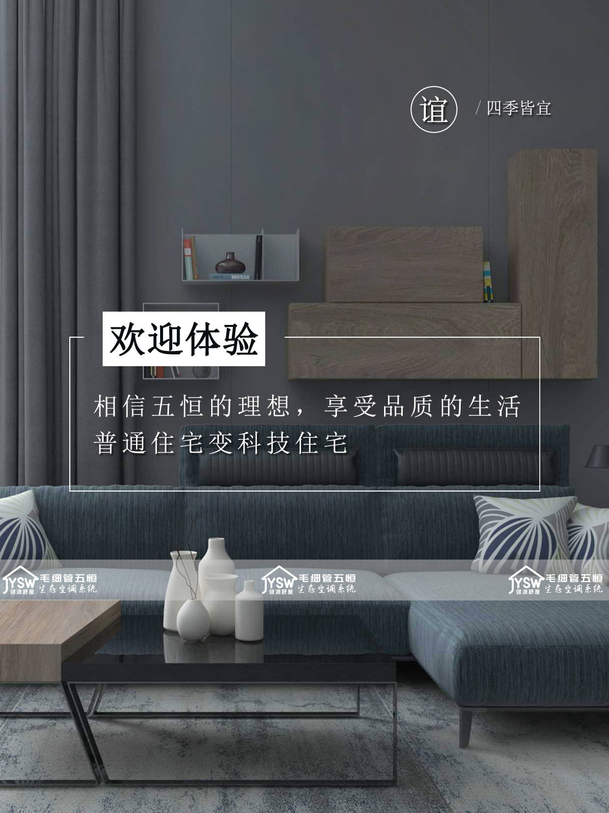 五恒系统强大在哪里<strong></p>
<p>恒币网</strong>？成都五恒/三恒系统